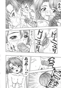 [Fujise Akira] Fujun Kazoku (Abnormal Family)