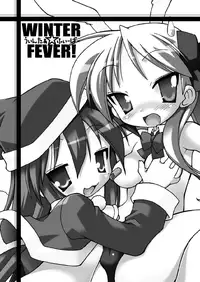 (C73) [BBB-Extra (Chuushin Kuranosuke)] WINTER☆FEVER (Lucky Star) [English] =LWB=