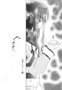 [Chikatetsu Shokudou (Masayoshi Tomoko)] Yuugi Souchi (Gunparade March)