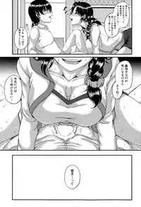 COMIC MILF 2015-08 Vol. 25