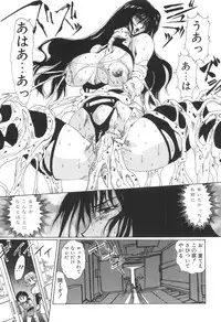 [Yuri Ai] Inyou Jokenden ABIRASTRA