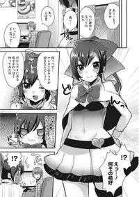 [Mogiki Hayami] Karada Counselor [Digital]