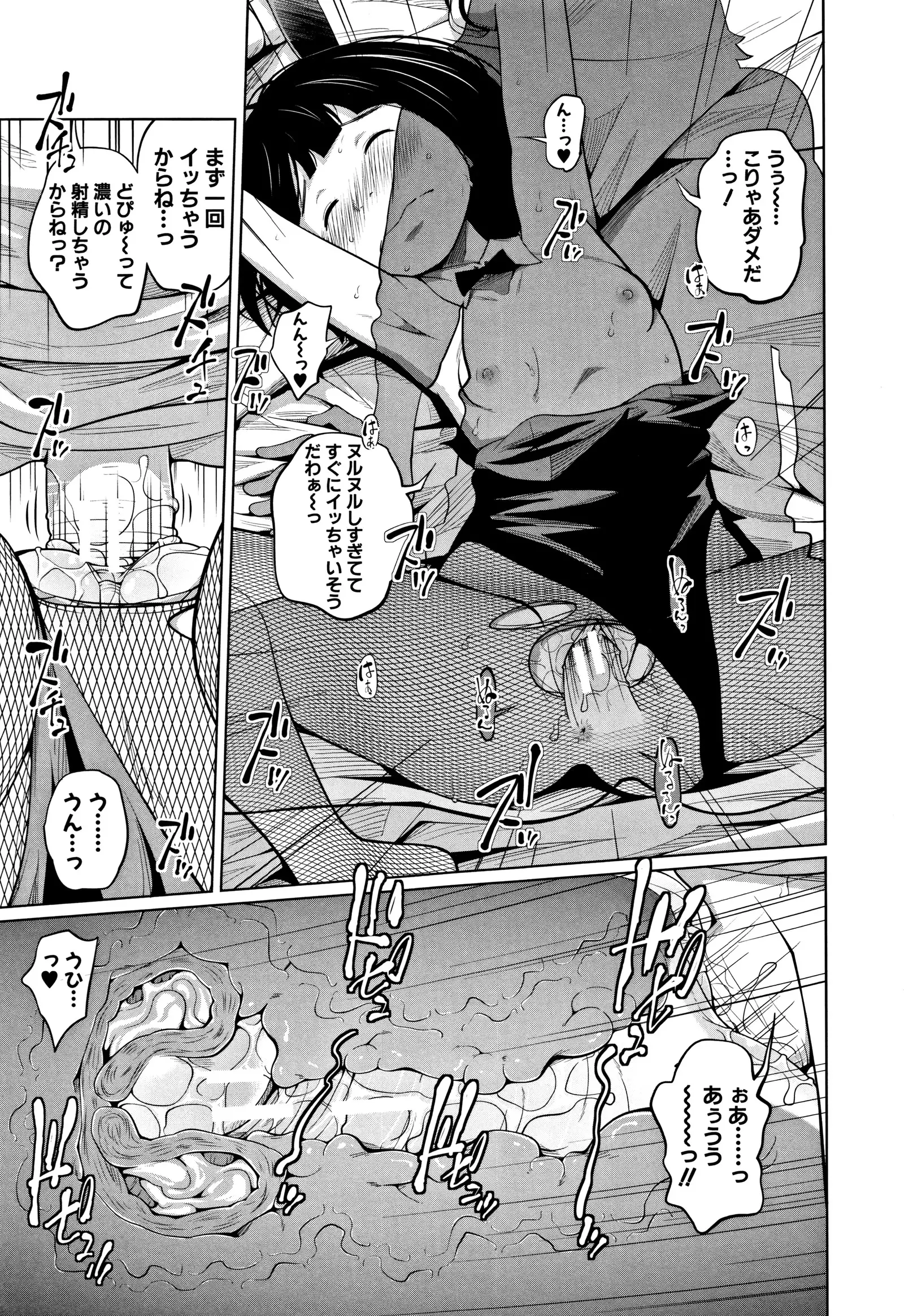 Imouto Access - Sister Access