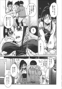 [Kai Maruko] Hamerarekei -The Wonderful Sex Party!-