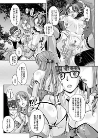 COMIC Magnum Vol. 78