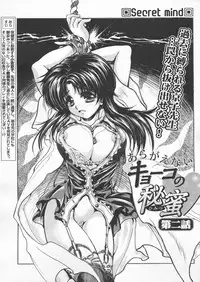 COMIC Papipo 2005-04