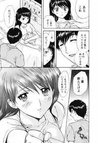 [Akane Nagano] Love Care