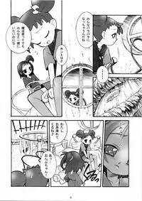 (Mouhitotsu no Sotsugyou) [Teufelwald (sin)] A Distance (Ojamajo Doremi)