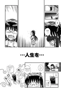 [Kirie Masanobu] Mahou Shoujo Magical Yukatan ~BehEMotH3~ [Digital]