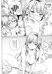 (Reitaisai 13) [Satellites (Satetsu)] Sanae Onee-chan to Boku (Touhou Project)