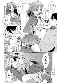 [Yui Kantamaki] Seifuku Honey