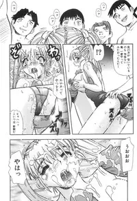 [Tomiaki Yuu] Seiyoku Maid