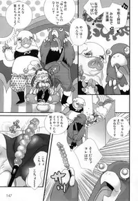 [Torino Munenik] Shirimanpo