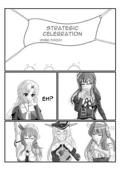 [Seamount Square] Rubber Kashima-San 1 & 2 [English][Moosh][Digital]