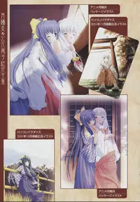 Tsukikagerou Official Visual Comic Anthology