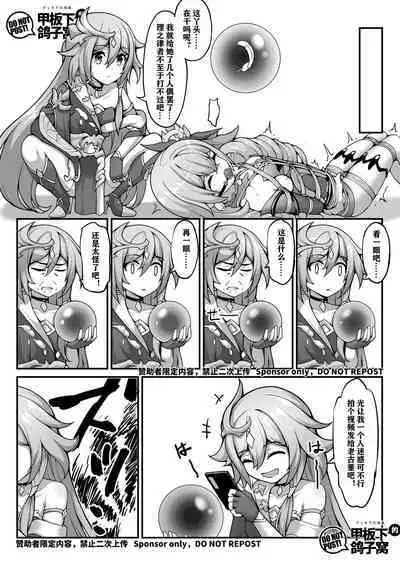 Silver Wolf Adventure