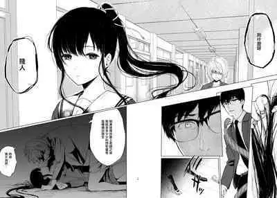 Sokubakuai 1~4 Soushuuhen CHINESE