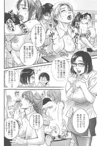 [Kishizuka Kenji] Konnani Yasashiku Saretano