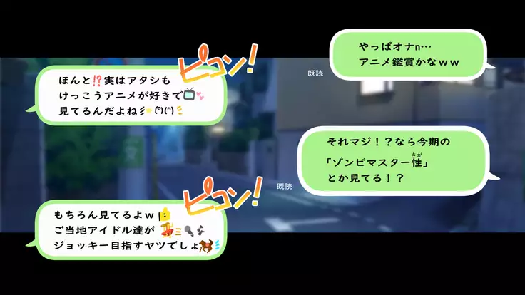 Rental Kanojo ~Honki Sex o Oboetara~