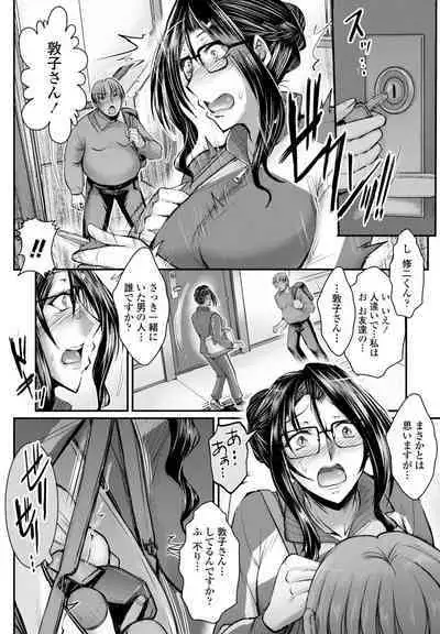 COMIC Penguin Club 2023-11 & 12