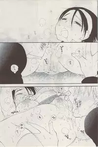 COMIC Potpourri Club 2009-03