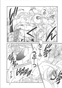 [Anthology] Inyouchuu + Inyouchuu Shoku