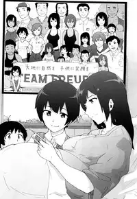 COMIC Mugen Tensei 2018-05 [Digital]