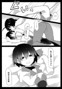 (C90) [Sunset Beach (Hammer)] Kuragari Melt (Bakemonogatari)