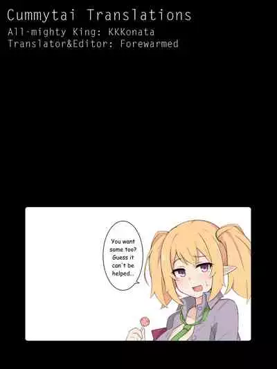 Kuroe to Otomari Ecchi Suru Ohanashi | Overnight Sex With Chloe Story