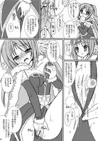 (C70) [VENOM (Alto Seneka, Rusty Soul)] Lovely Poison 7 (Ragnarok Online)