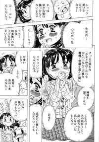 [Gorgeous Takarada] Alice Breaker