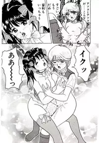 [Ijuhin 808] Bishoujo Restaurant