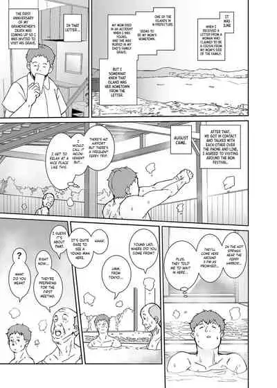 Watashi-tachi Kozukuri Suru Tame ni Umarete Kimashita