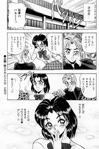 [Tsukushino Makoto] Onna Kyoushi Reika