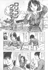 [Nakahara Tomo] Mezamete Ufufu...