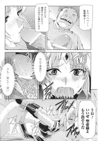 [Anthology] Slave Heroines Vol. 8