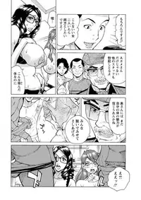 Action Pizazz DX 2016-12 [Digital]