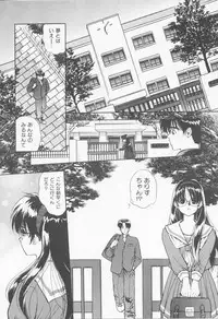 [Sensouji Kinoto] Call