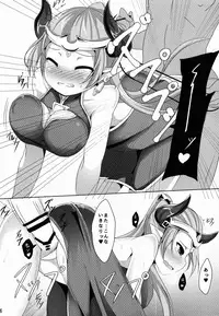 (C88) [Saboriguse Syndrome (Yasu)] Rest 4 (Granblue Fantasy)