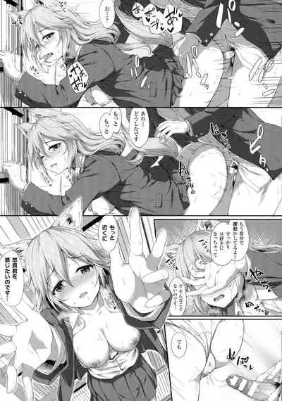 Ishuzoku Renai Wa Gakuen Kara