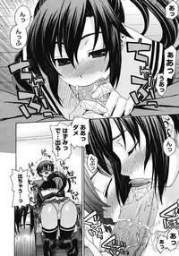 COMIC Megastore 2008-04