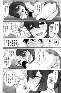 Action Pizazz 2016-01