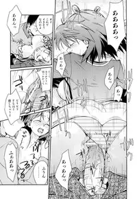 [Yui Kantamaki] Seifuku Honey