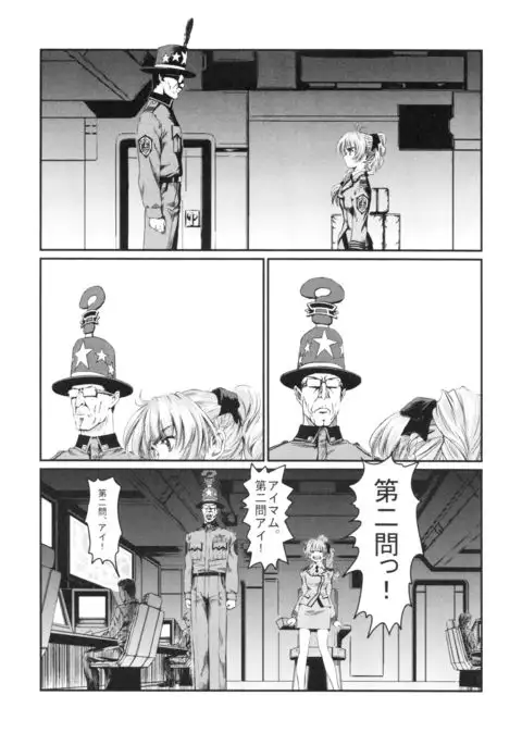 Full Metal Pink! VIII