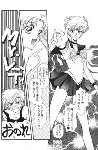 [Anthology] Lunatic Party 6 (Sailor Moon)