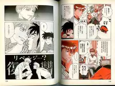 B-BOY Zips 13 悪戯特集