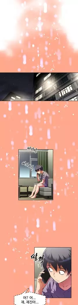 Brawling Go Ch.53-65