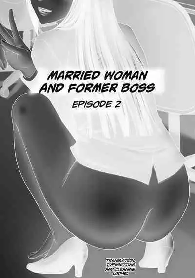 Tousatsu Odosare Musume to Kyousei Hitozuma Koubi