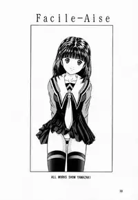 (CR28) [D'Erlanger (Yamazaki Show)] Blueberry Shake (I"s)