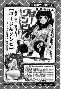 Action Pizazz 2014-09